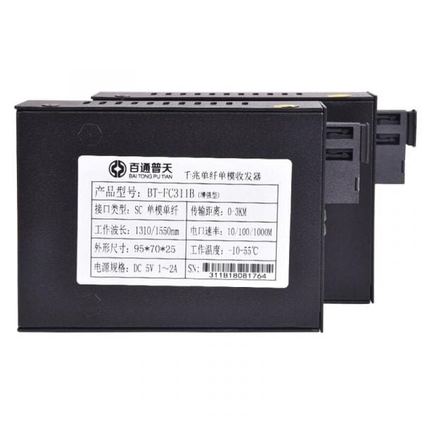 Media Converter BT FC311-04