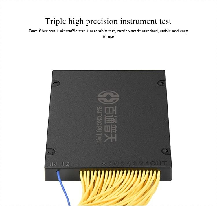 optical box splitter 1X64